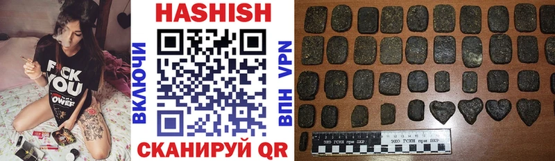 Купить наркотик аптеки Ахтубинск ГАШИШ Мефедрон