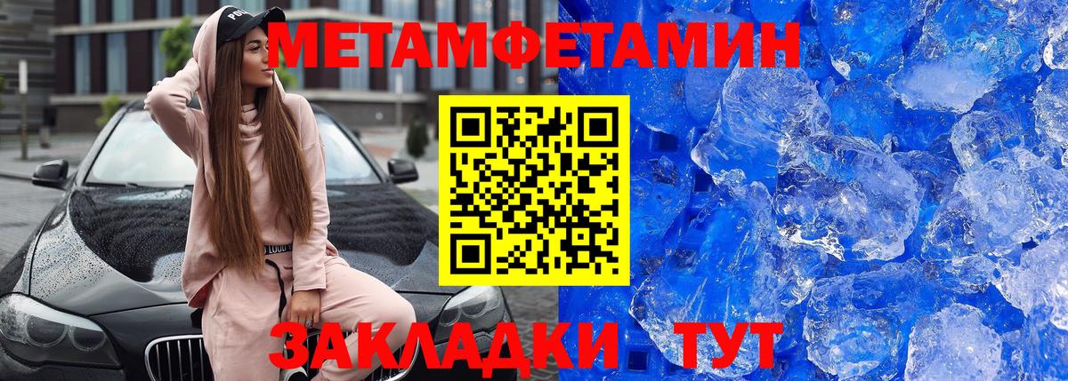 Amphetamine  АМФЕТАМИН 97%  Вход с VPN  Ахтубинск 