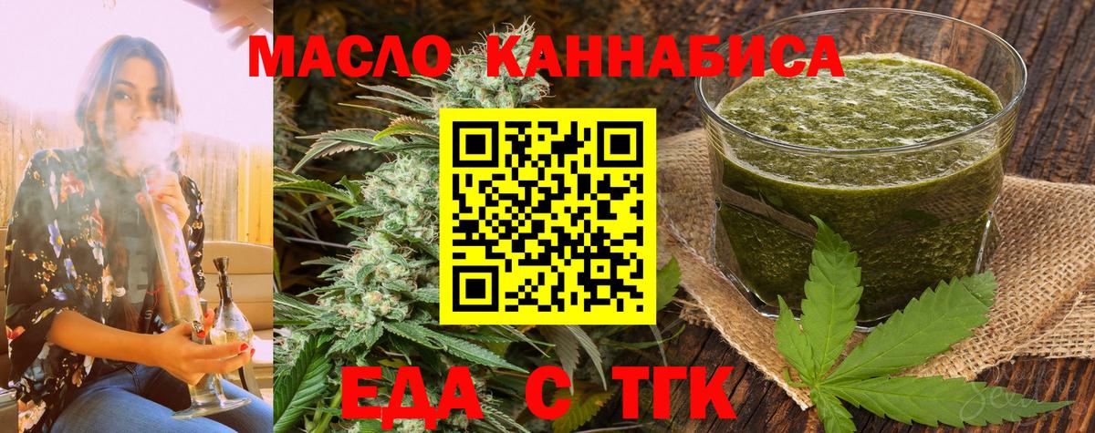 Масло THC  СОЛЬ CK  Меф  Ляпка  Вход с VPN  Ахтубинск  МАРИХУАНА 