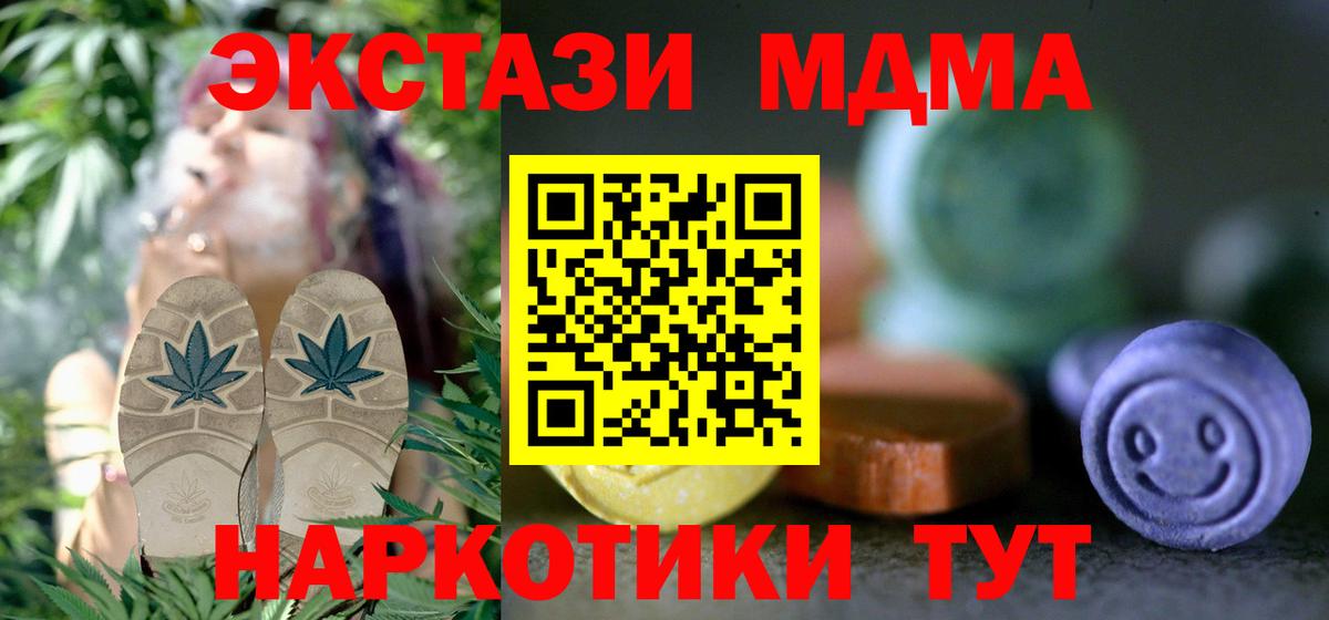 Экстази  Экстази mix  Вход с VPN  ЭКСТАЗИ Cube  Ахтубинск 