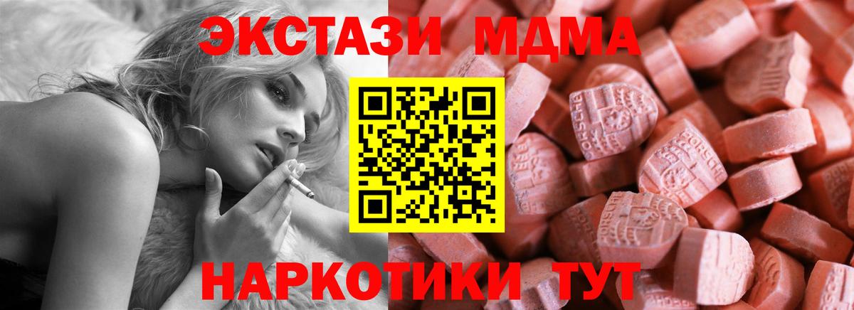 Экстази Punisher Ахтубинск