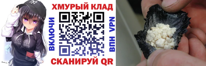 Героин Афган blacksprut зеркало Ахтубинск даркнет сайт