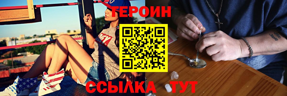 МЕФ   Ахтубинск  Вход с VPN  ГАШИШ 