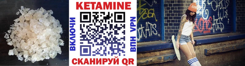 shop какой сайт  Ахтубинск  КЕТАМИН VHQ 
