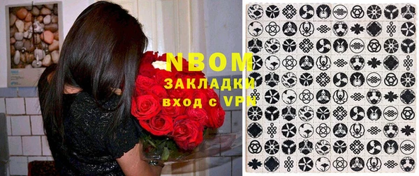 прущая мука Осташков