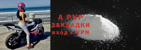 a pvp Осинники