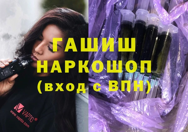 мефедрон VHQ Болхов