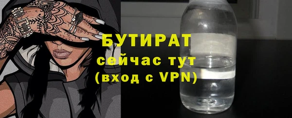 прущая мука Осташков