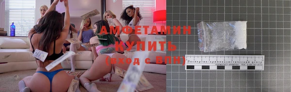 прущая мука Осташков