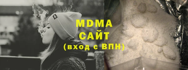 прущая мука Осташков