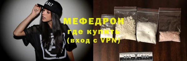 прущая мука Осташков