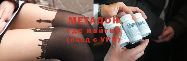 мяу мяу мука Болотное