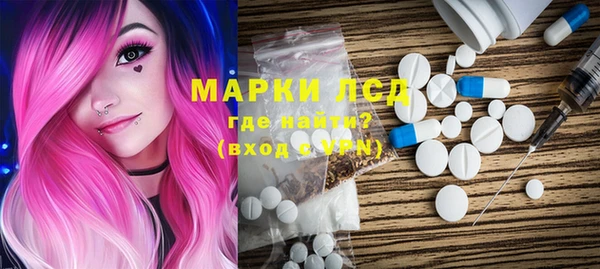 марки lsd Богородицк