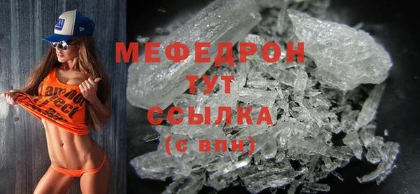 прущая мука Осташков