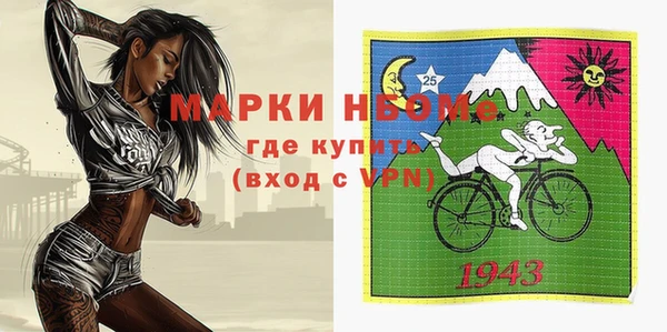 прущая мука Осташков