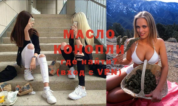 прущая мука Осташков