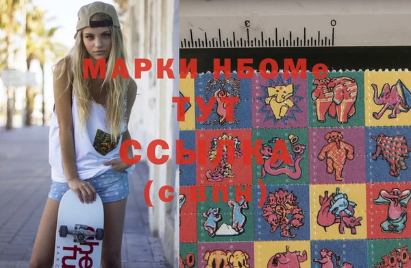 прущая мука Осташков