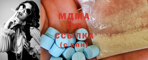 MESCALINE Богданович