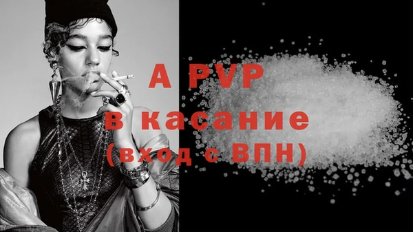 a pvp Осинники