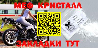 марки nbome Апрелевка