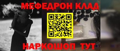 мефедрон мука Апшеронск