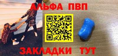 марки lsd Апшеронск