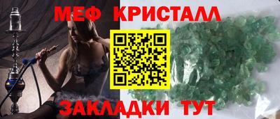 марки nbome Апрелевка