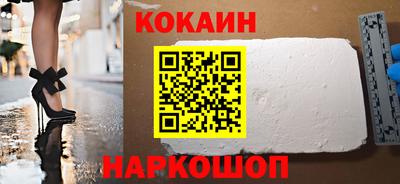 марки lsd Апшеронск