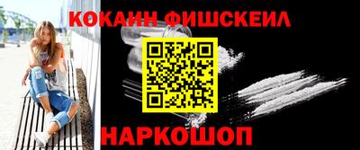 марки lsd Апшеронск