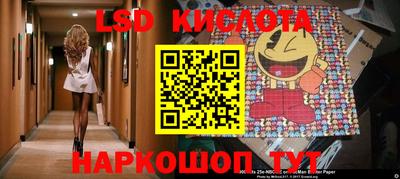 марки lsd Апрелевка