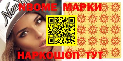 марки lsd Апшеронск
