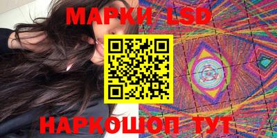 марки nbome Апрелевка