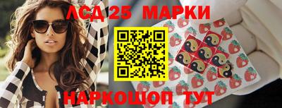 марки nbome Апрелевка