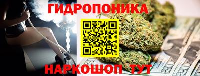 кристаллы Будённовск