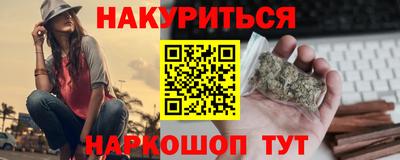 марки lsd Апшеронск