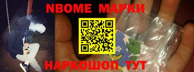 мефедрон мука Апшеронск