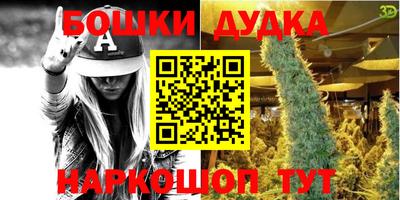 марки lsd Апшеронск