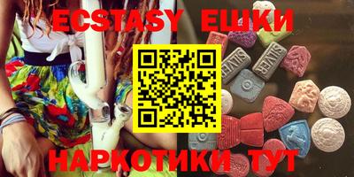 альфа пвп VHQ Абинск