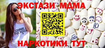 мефедрон мука Апшеронск