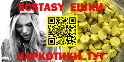 марки nbome Апрелевка