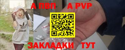 мефедрон мука Апшеронск