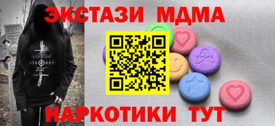 марки lsd Апшеронск