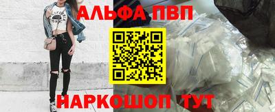 мефедрон мука Апшеронск