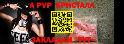 марки lsd Апрелевка