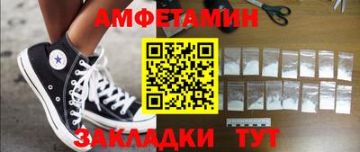 мефедрон мука Апшеронск