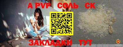 марки lsd Апрелевка