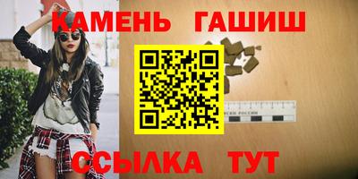 марки lsd Апрелевка