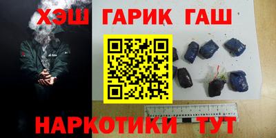 мефедрон мука Апшеронск