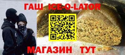 марки lsd Апшеронск