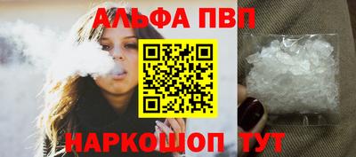 мефедрон мука Апшеронск